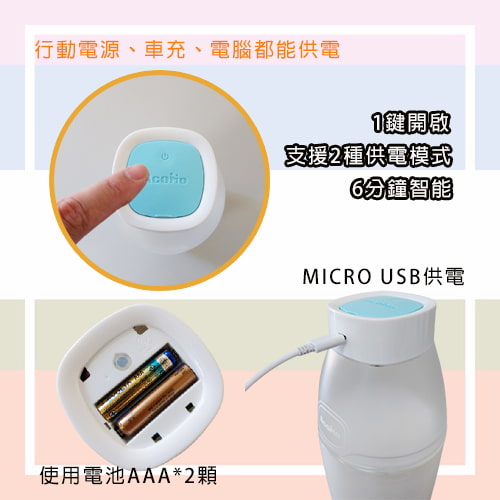 【AcoMo】PS II 6分鐘紫外線專業殺菌器2018(USB版)粉-租消毒器 (5)-XoKnk.jpg